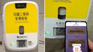 “Dystopian” toilets won't give you toilet paper unless you watch the ad…