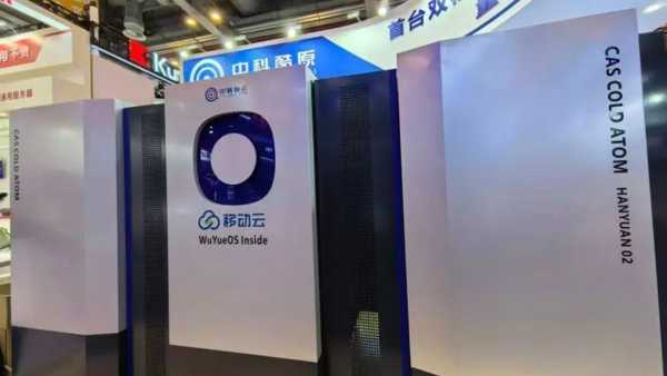 China presenta su primer ordenador cuántico “de doble núcleo” que, según sus…